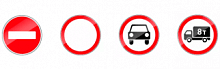 купить запрещающие дорожные знаки в Магнитогорске 
